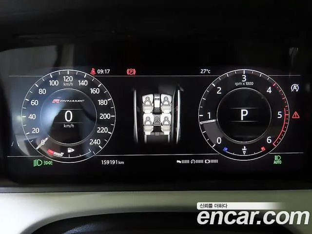 Land Rover Range Rover Velar 2017 thumb 8