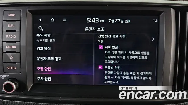 Kia Ray 2023 thumb 3