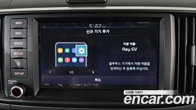 Kia Ray 2023 thumb 10