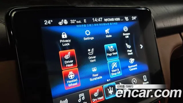Maserati Quattroporte 2018 thumb 8