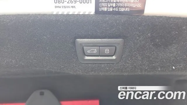 BMW 5 серии 2024 thumb 8