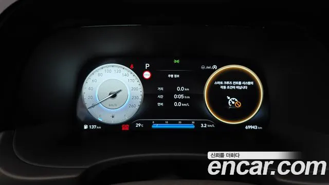 Hyundai Palisade 2023 thumb 7