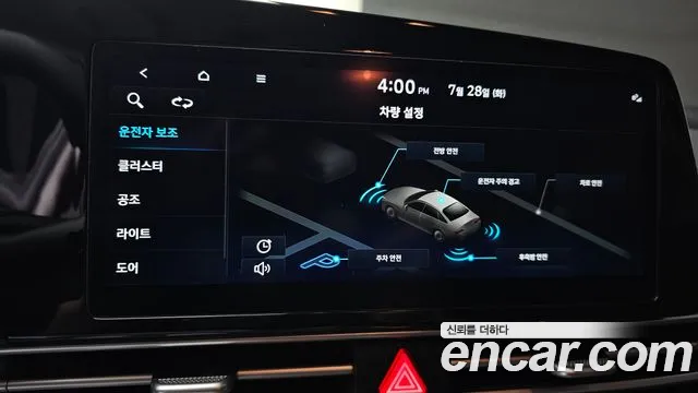 Hyundai Avante 2023 thumb 2