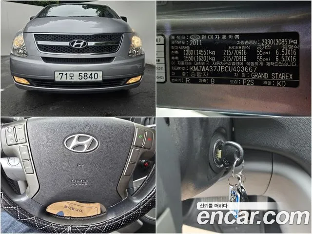 Hyundai Starex 2011 thumb 12