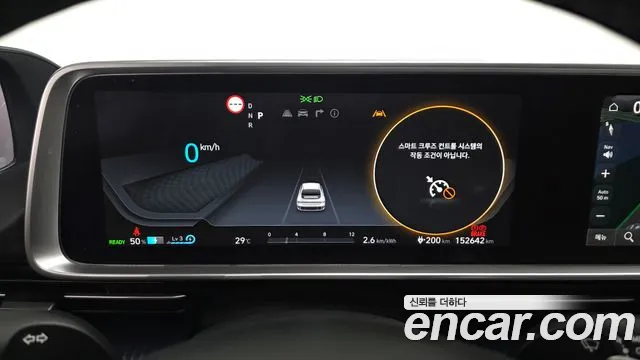 Hyundai IONIQ 6 2022 thumb 11