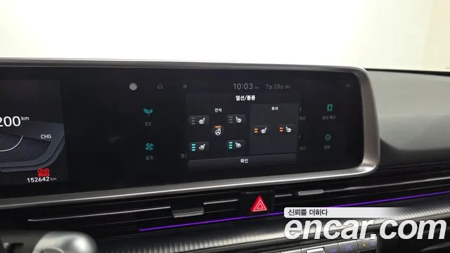 Hyundai IONIQ 6 2022 thumb 3