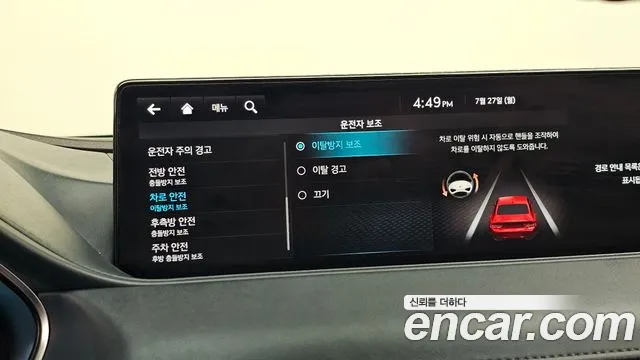 Genesis G80 2022 thumb 7
