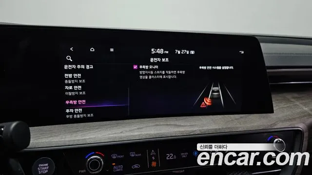 Kia K8 2022 thumb 10