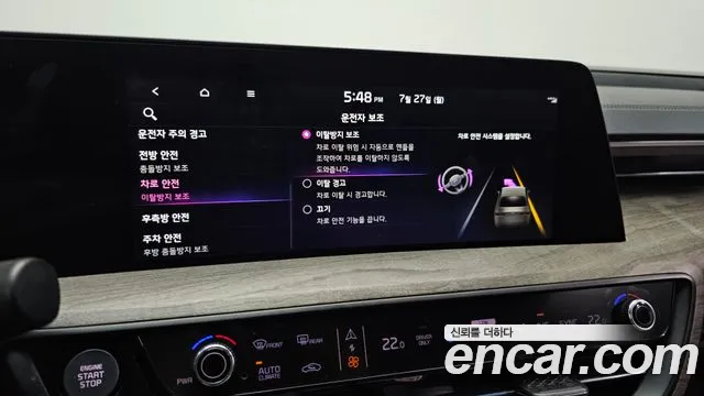 Kia K8 2022 thumb 11
