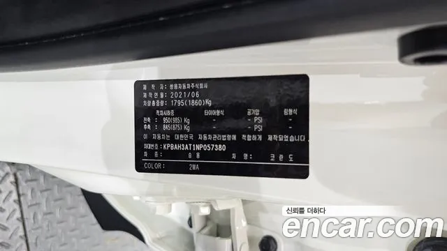 KG_Mobility_Ssangyong KORANDO 2021 thumb 11