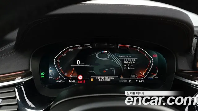BMW 5 серии 2022 thumb 2