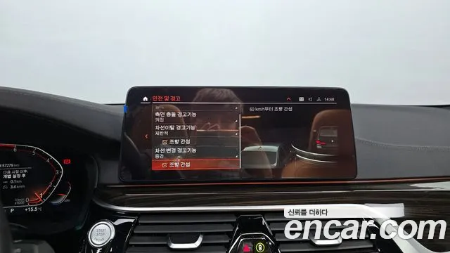 BMW 5 серии 2022 thumb 9