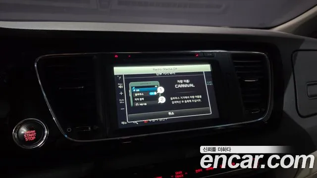 Kia Carnival 2016 thumb 12