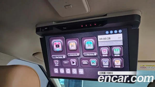 Kia Carnival 2020 thumb 7