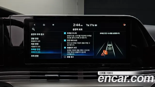 Hyundai Grandeur 2020 thumb 6