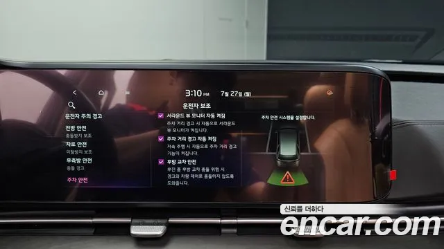 Kia Carnival 2021 thumb 7