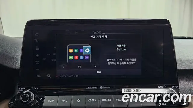 Kia Seltos 2022 thumb 5