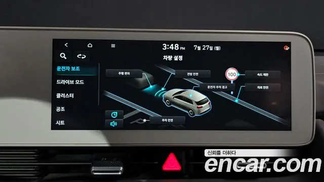 Hyundai IONIQ 5 2022 thumb 5