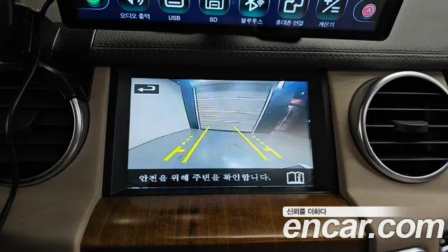 Land Rover Discovery 2016 thumb 3