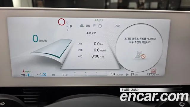 Hyundai IONIQ 5 2021 thumb 11