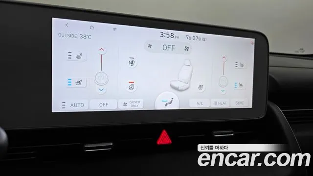 Hyundai IONIQ 5 2021 thumb 7