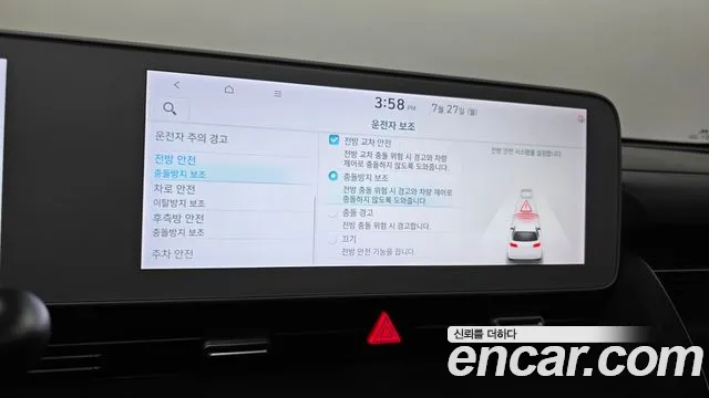 Hyundai IONIQ 5 2021 thumb 6