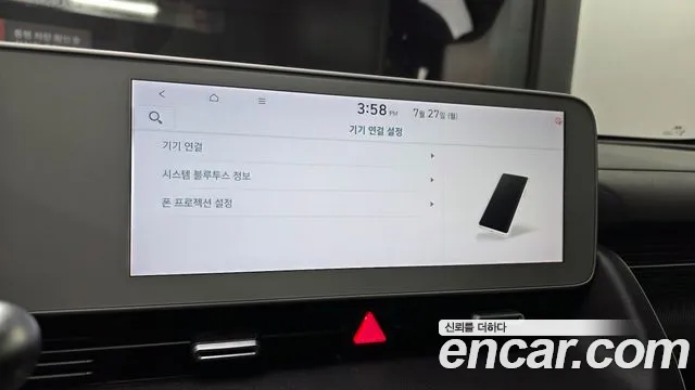 Hyundai IONIQ 5 2021 thumb 10