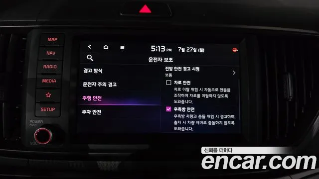 Kia Ray 2023 thumb 7