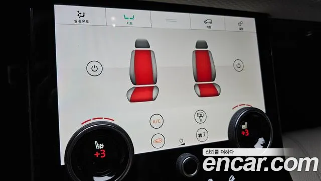Land Rover Range Rover Velar 2018 thumb 8