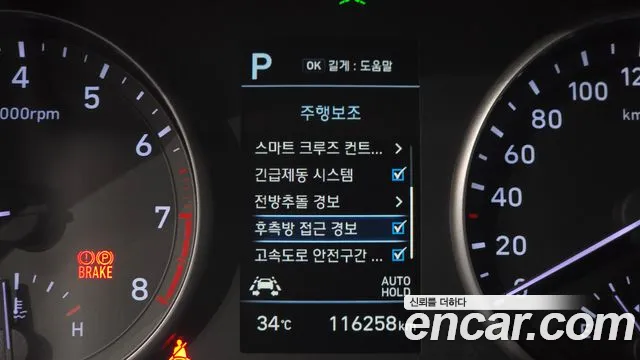 Hyundai i30 2016 thumb 8