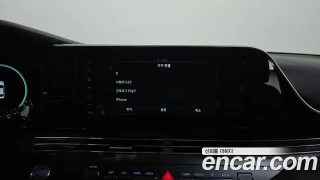 Hyundai Grandeur 2021 thumb 6
