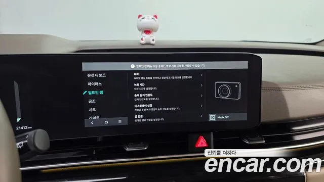 Kia Carnival 2024 thumb 8