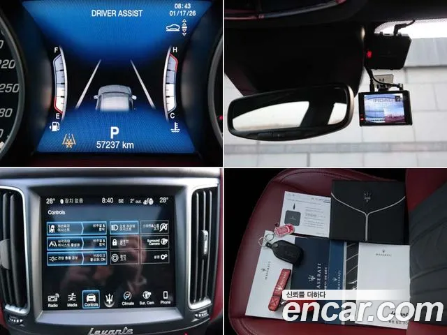 Maserati Levante 2018 thumb 3