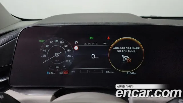 Kia Niro 2022 thumb 4