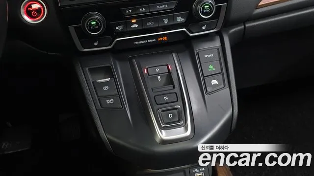 Honda CR-V 2022 thumb 3