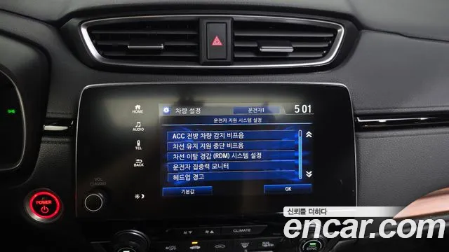 Honda CR-V 2022 thumb 11