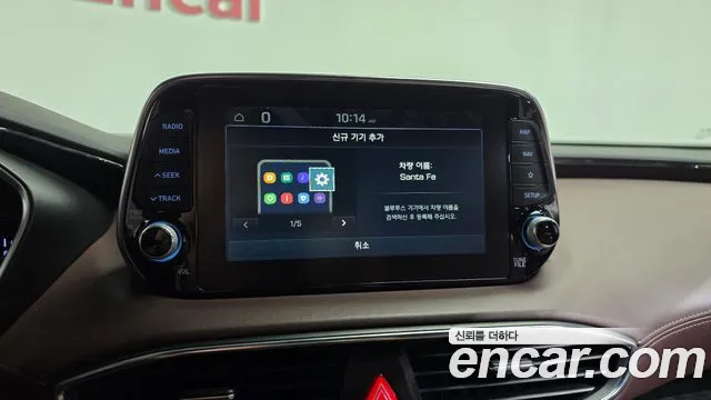 Hyundai Santa Fe 2018 thumb 11