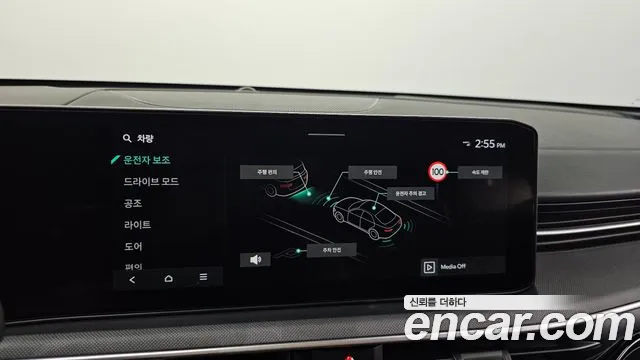 Kia K5 2025 thumb 5