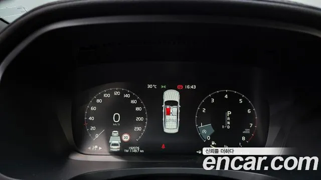 Volvo S90 2019 thumb 9