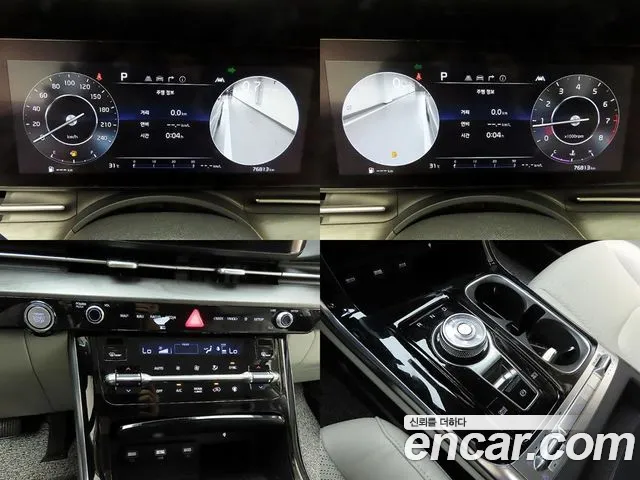 Kia Carnival 2022 thumb 7