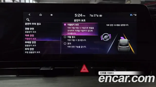 Kia Sportage 2023 thumb 9