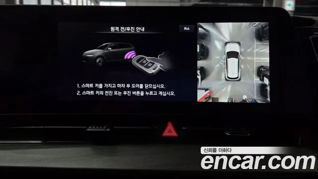 Kia Sportage 2023 thumb 8