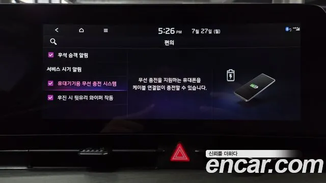 Kia Sportage 2023 thumb 5
