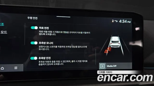 Kia Sportage 2025 thumb 12