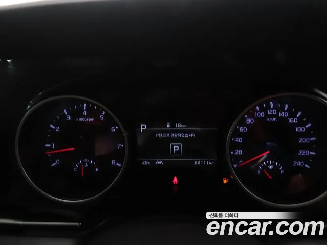 Kia Carnival 2021 thumb 5