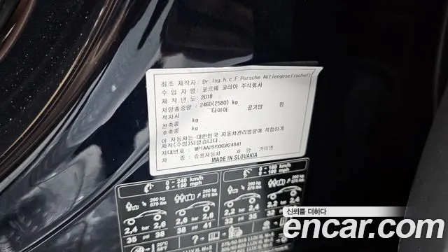Porsche Cayenne 2019 thumb 11