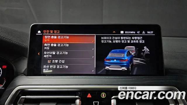BMW X4 2025 thumb 8
