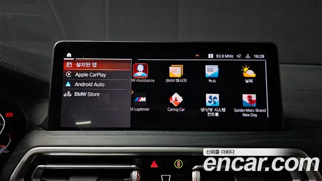 BMW X4 2025 thumb 9