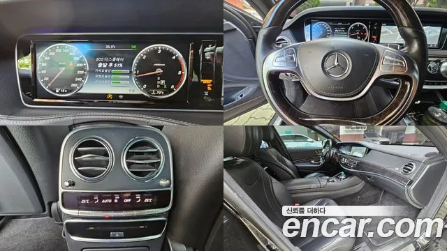 Mercedes-Benz S-Класс 2017 thumb 2