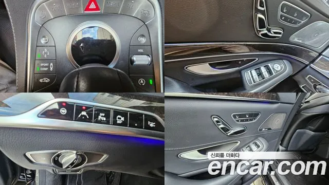 Mercedes-Benz S-Класс 2017 thumb 10